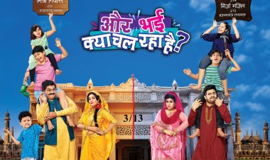 कॉमेडी शो ‘और भाई क्या चल रहा है?’ ने पूरे किए किया एक साल
