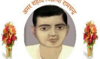 अमर शहीद विद्यार्थी रामचन्द्र जयंती पर प्रजापति हीरोज ऑर्गनाइजेशन ने दी श्रद्धांजलि