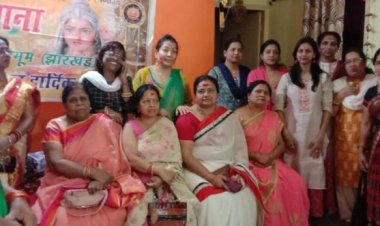 पूर्वी सिंहभूम वीरांगना का होली मिलन समारोह हर्षोल्लास के साथ संपन्न