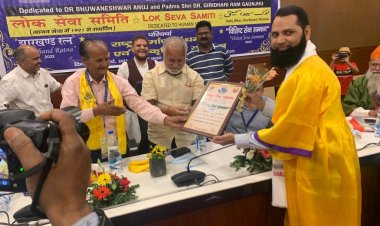 डॉ.एम. सिब्गतुल्लाह को चिकित्सा क्षेत्र में उत्कृष्ट योगदान के लिए मिला विशिष्ट सेवा सम्मान