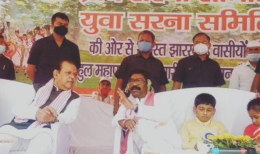 सरहुल के मौके पर आयोजित समारोह में शामिल हुए मुख्यमंत्री हेमंत सोरेन व पूर्व केंद्रीय मंत्री सुबोधकांत सहाय