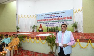 सीएमपीडीआई में “तनाव प्रबंधन से आनंदमय जीवन शैली” विषयक दो दिवसीय कार्यशाला का शुभारंभ