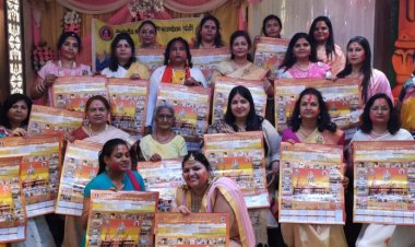 होली मिलन के अवसर पर वीरांगना फाउंडेशन द्वारा भगवान श्रीराम को समर्पित 2020 के कैलेंडर का लोकार्पण