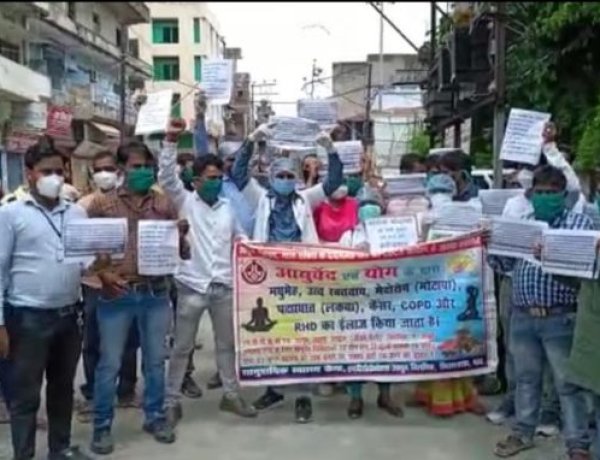 डॉक्टर और स्वास्थ्य कर्मियों ने राज्य और केंद्र सरकार के ख़िलाफ़ किया नारेबाज़ी और प्रदर्शन ।