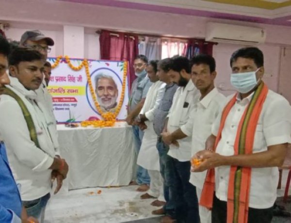 जमुई लोक जनशक्ति पार्टी के सौजन्य से दलित सेना ने शोक सभा का आयोजन किया