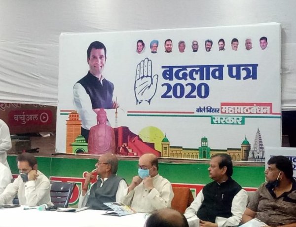 कांग्रेस पार्टी का घोषणा पत्र जारी, वादा : किसानों का कर्ज होगा माफ