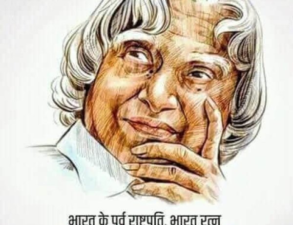 एक तरफ मिसाइलमैन तो दूसरी तरफ सितारवादक , कलाम साहब सलाम ।