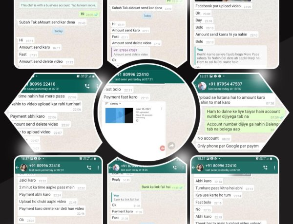 सावधान : किसी अनजान नंबर से वीडियो कॉल रिसीव न करें ,आफत गले पड़ सकती है