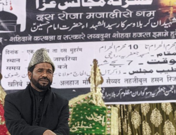 आतंकवाद के खिलाफ एक आंदोलन है मुहर्रम: मौलाना तहजिब