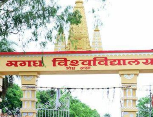कोरोनावायरस के बढ़ते प्रभाव के कारण बंद हुआ मगध विवि