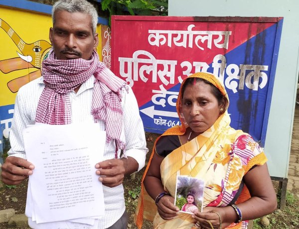 पुत्री के हत्यारोपियों की गिरफ्तारी को लेकर एसपी से फ़रियाद