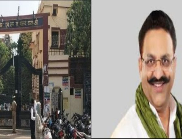 मुख्तार अंसारी दोषी करार, आज मिलेगी सजा