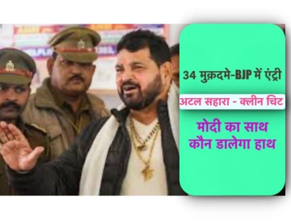 देश का सबसे बड़ा पावरमैन “सिंह साहेब” का ख़ौफ़, बाजपेयी ने दिया था क्लीन चिट, अब मोदी की बारी