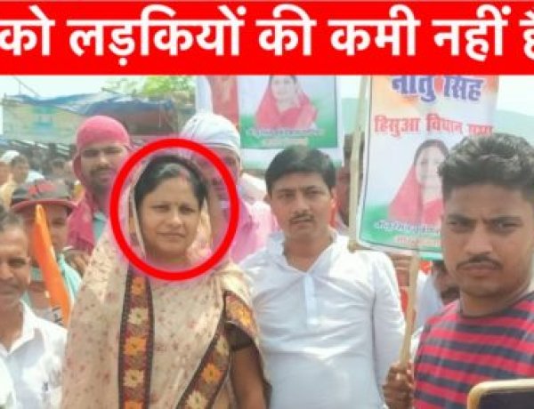 राहुल गांधी को लड़कियों की कमी नहीं है, 50 साल की बूढ़ी को क्यों फ्लाइंग किस देंगे- कांग्रेस MLA