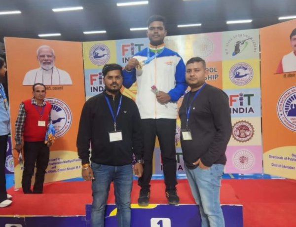 67वाँ SGFI शूटिंग चैंपियनशिप : झारखंड के रौनक राज महतो को गोल्ड मेडल