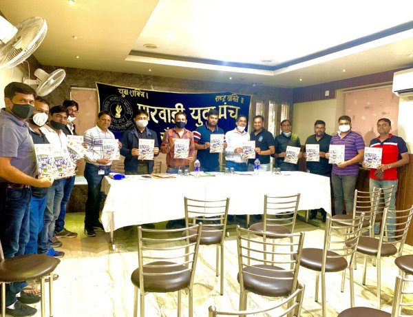 मारवाड़ी युवा मंच की कार्यकारिणी बैठक सम्पन्न