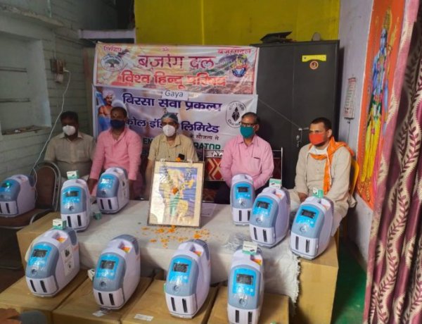 ऑक्सीजन कंसेंट्रेटर : विश्व हिन्दू परिषद द्वारा एक और सेवा कार्य की सौगात