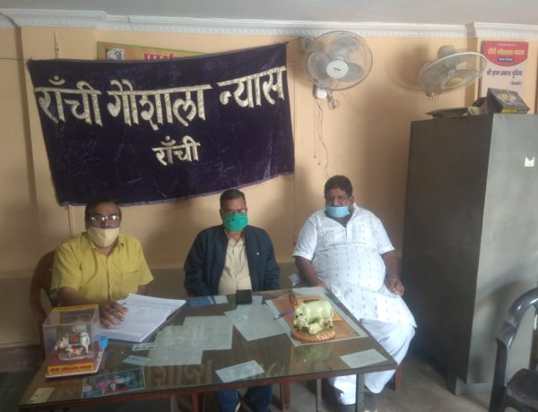 रांची गोशाला का गोपाष्टमी महोत्सव 22 को