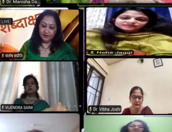 शब्दाक्षर’ द्वारा ‘सावन के रंग : गीतों के संग’ विषय पर अॉनलाइन राष्ट्रीय महिला काव्य-गोष्ठी का आयोजन
