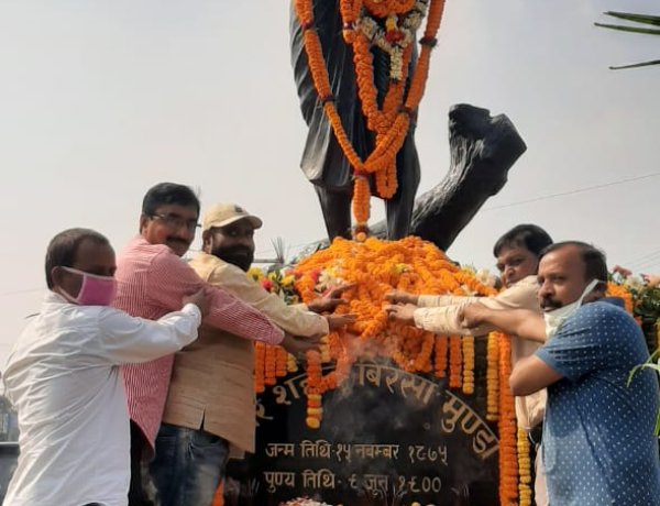 राष्ट्रीय ओबीसी मोर्चा ने मनाई भगवान बिरसा मुंडा की जयंती