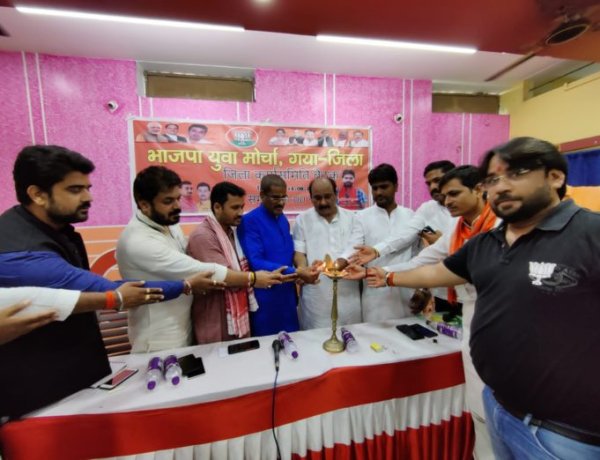 भाजपा युवा मोर्चा के जिला कार्यसमिति का बैठक,आगामी कार्यक्रम को लेकर विस्तृत परिचर्चा किया गया