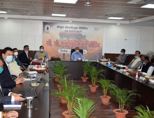 सीसीएल सेफ्टी बोर्ड की बैठक में बोले सीएमडी पीएम प्रसाद,