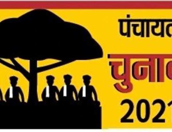 बिहार पंचायत चुनाव : उम्मीदवारों को ये नियम जानना ज़रूरी है