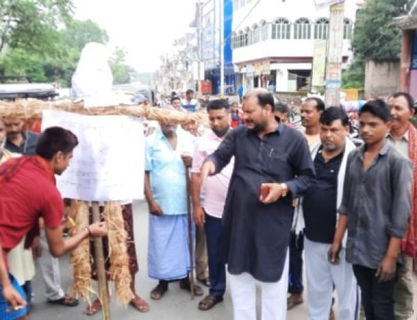 सरकारी संपत्तियों के निजीकरण के विरोध में जाप कार्यकर्ताओं ने प्रधानमंत्री का पुतला फूंका