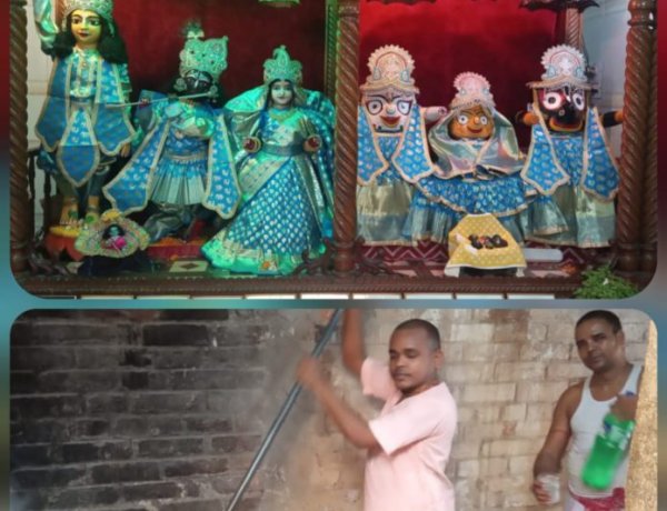 गौड़िया मठ में भगवान श्री कृष्ण का छठी धूमधाम से साथ मनाया गया:- मठ पुजारी उत्तम श्लोक दास जी