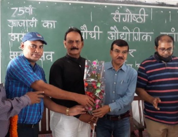 गया कॉलेज में आजादी के अमृत महोत्सव मनाया गया