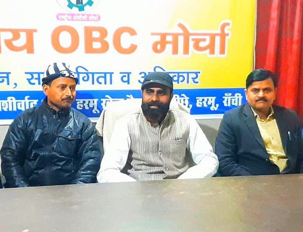 27 प्रतिशत आरक्षण की मांग करने वाले राजनीतिक दल व संगठन राजनीति करना बंद करें : राजेश गुप्ता