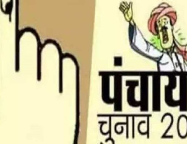 बिहार पंचायत चुनाव 2021: हर बार से अलग है इस बार का चुनाव