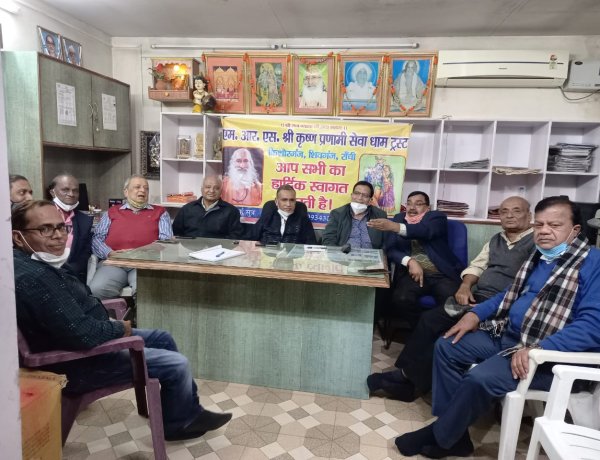 पांच निर्धन कन्याओं का आदर्श सामुहिक विवाह 20 दिसंबर को करायेगा श्रीकृष्ण प्रणामी ट्रस्ट, तैयारियों को लेकर हुई बैठक