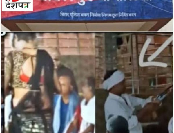 पंचायत चुनाव2021 : चुनाव से पहले नाच और फायरिंग से ग्रामीणों में दहशत