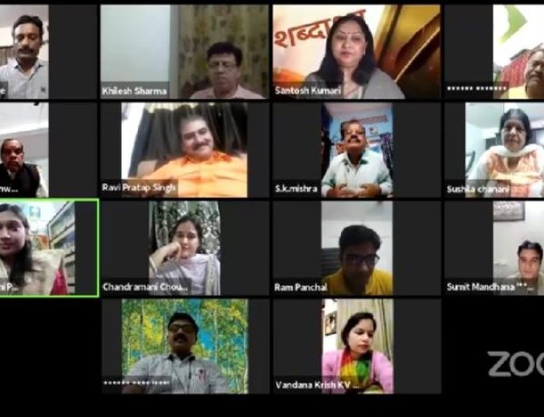 हिन्दी दिवस पर ‘शब्दाक्षर’ ने आयोजित की राष्ट्रीय काव्यगोष्ठी, है हिन्दी साहित्य श्रेष्ठ, गौरवशाली इसकी गाथा