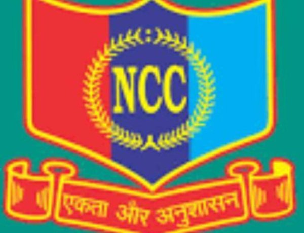 प्रतिभागी एनसीसी कैडेटों को किया गया पुरस्कृत