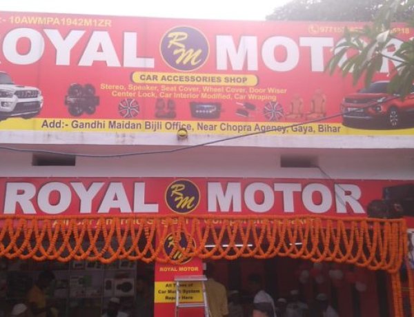 कार डेकोरेशन की प्रतिष्ठान रॉयल मोटर का हुआ उद्घाटन