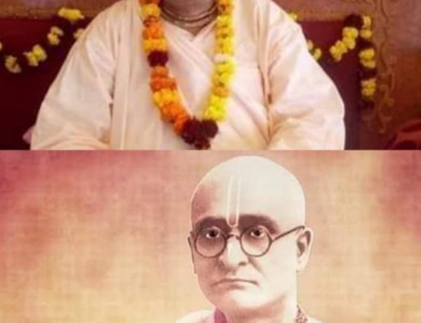 श्री गौड़िया मठ मिशन के वर्तमान आचार्य का 10 अक्टुवर को गया में शुभागमन