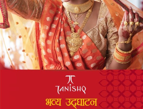 राँची में खुल रहा है झारखंड का सबसे बड़ा ज्वेलरी शोरूम, हर ख़रीदारी पर मिलेंगे मुफ़्त सोने के सिक्के