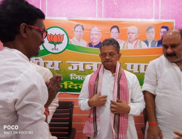 भारतीय जनता पार्टी जिला कार्यालय में एक दिवसीय बैठक संपन्न