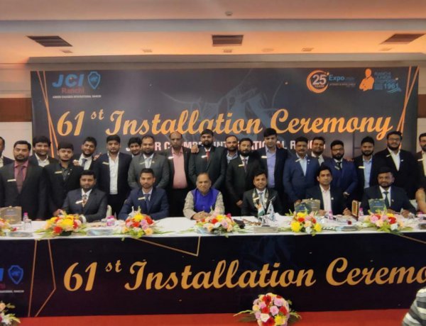 जेसीआई रांची का 61वां शपथग्रहण समारोह आयोजित
