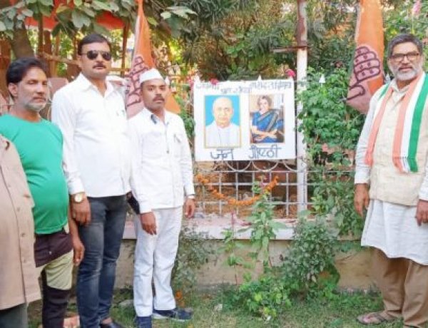 इंदिरा गांधी की शहादत दिवस एवम् सरदार पटेल की जयंती की पूर्व संध्या पर जन गोष्ठी  By October 30, 2021