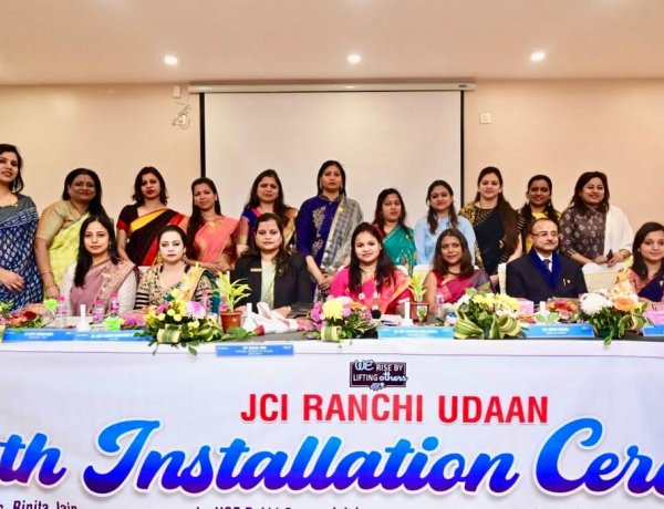 जेसीआई रांची उड़ान पदस्थापना समारोह