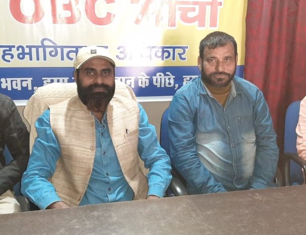 ओबीसी के सामाजिक न्याय की पहचान मिटाने वाला बजट : राजेश कुमार गुप्ता