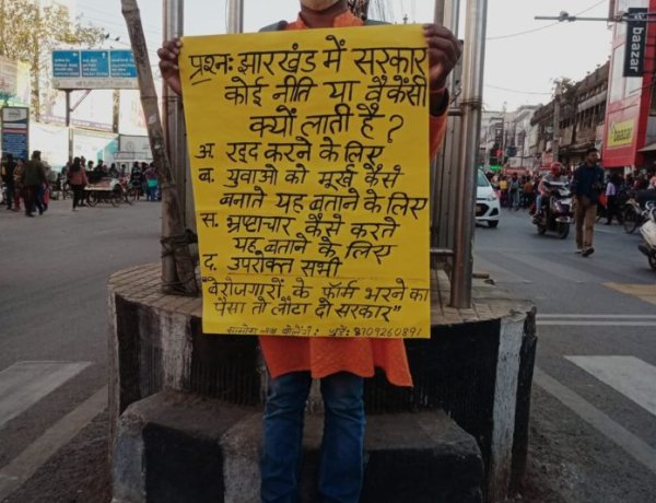 स्थानीयता नीति के नाम पर राज्य सरकार राजनीति ना करें