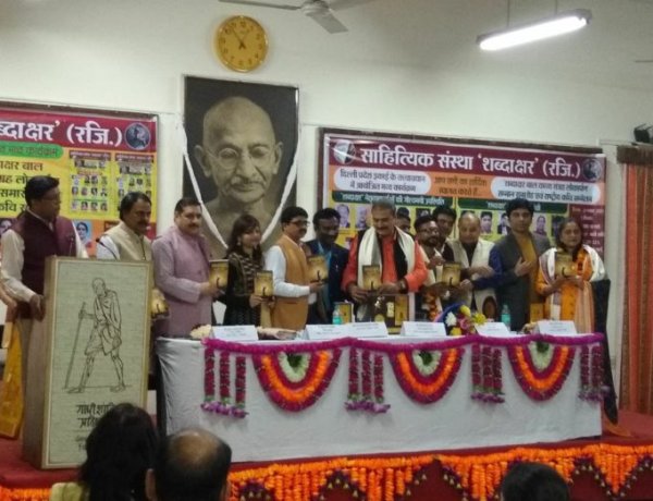 राष्ट्रीय कवि सम्मेलन-सह-बाल काव्य संग्रह लोकार्पण समारोह तीन सत्रों में सफलतापूर्वक सम्पन्न