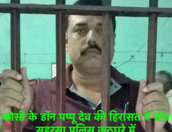 SP लिपि सिंह फिर विवादों में घिरी, पोस्टमार्टम रिपोर्ट ने पुलिस पर उठाए सवाल