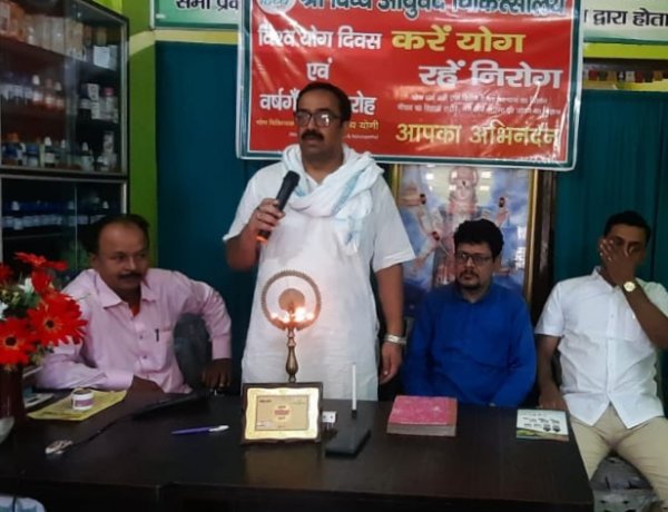 तन और मन की शुद्धता योग द्वारा- पुष्पेंदु