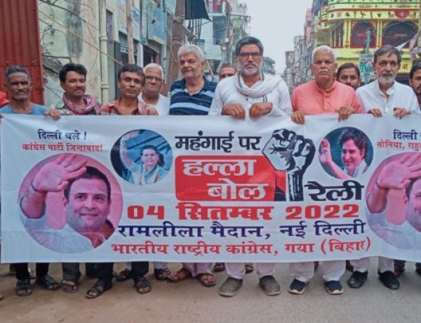 चुप रहना ना कोई मजबूरी है, महंगाई पर हल्ला बोल जरूरी है:-कांग्रेस