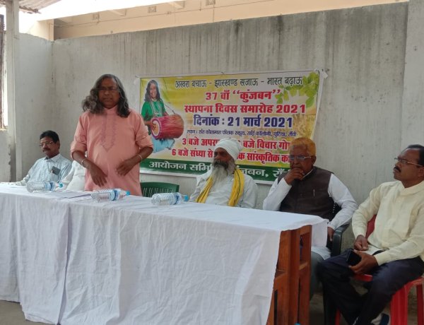 सांस्कृतिक संस्था “कुंजबन” का 37 वां स्थापना दिवस समारोह 21 मार्च को